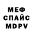 АМФЕТАМИН VHQ Forest Marsel