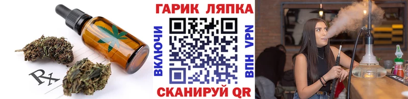 Cannafood конопля  Купить  Камбарка 