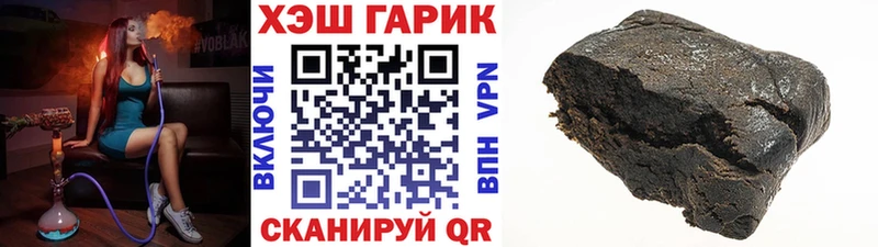 Купить закладки  Камбарка  Гашиш Ice-O-Lator 