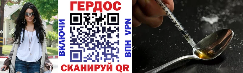 ГЕРОИН белый  Купить закладки  Камбарка 