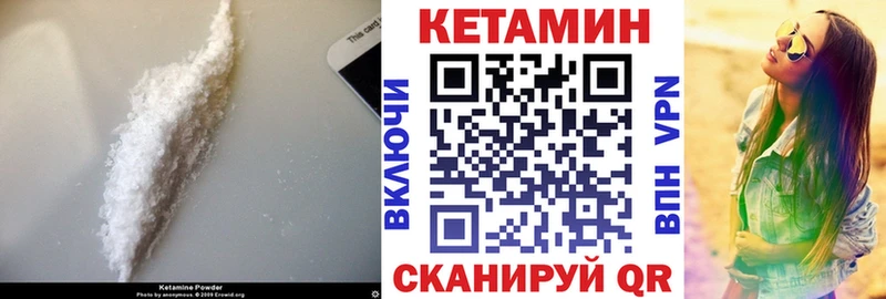 Купить где  Камбарка  КЕТАМИН ketamine 