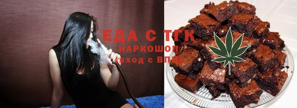 кокаин Елабуга