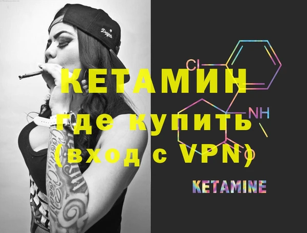 герыч Ельня