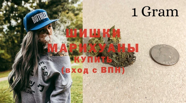 герыч Ельня