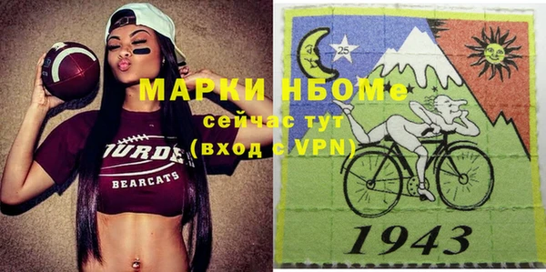 кокаин Елабуга
