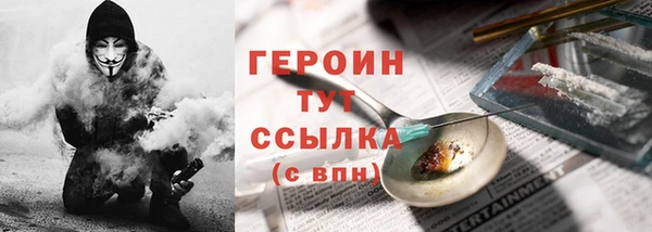 шишки Елизово