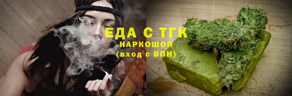 шишки Елизово