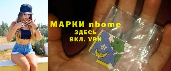 кокаин Елабуга