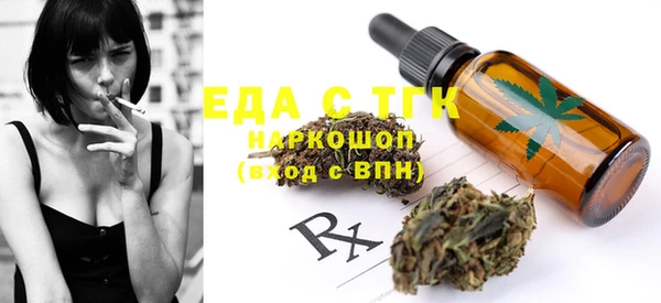 кокаин Елабуга