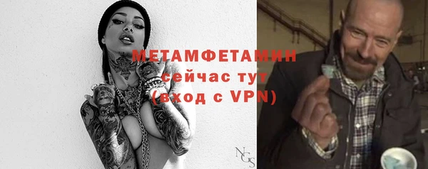 герыч Ельня