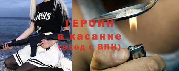 герыч Ельня