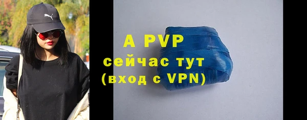 герыч Ельня