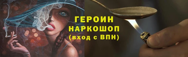 кокаин Елабуга