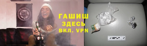герыч Ельня