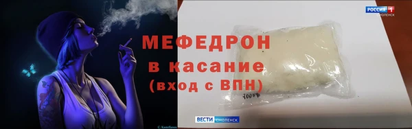 герыч Ельня