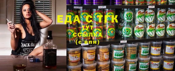 кокаин Елабуга