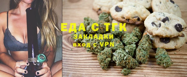 герыч Ельня