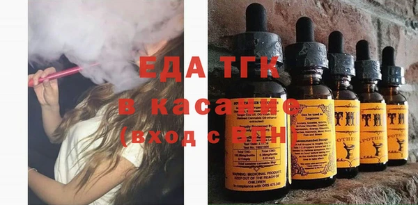 шишки Елизово