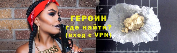 герыч Ельня