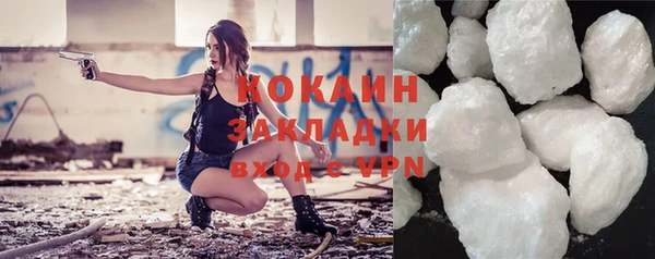 кокаин Елабуга