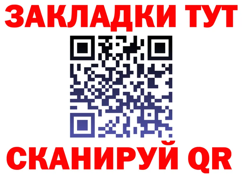 A PVP Соль зеркало площадка mega Камбарка
