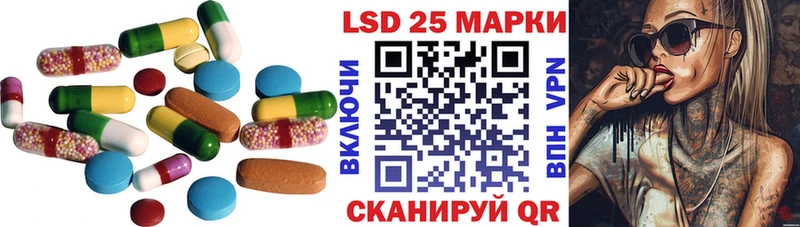 ЛСД экстази кислота  Купить  Камбарка 