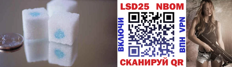 ЛСД экстази кислота Камбарка