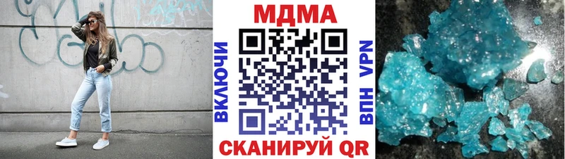Купить закладки  Камбарка  МДМА Molly 