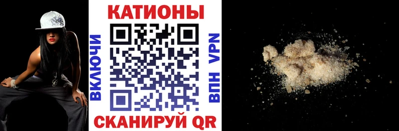 Меф 4 MMC Купить где Камбарка