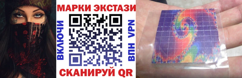 Наркотические марки 1,5мг  Купить  Камбарка 