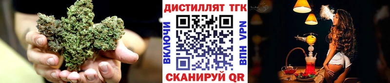 Дистиллят ТГК вейп Камбарка
