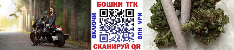 Каннабис Ganja  Купить где  Камбарка 